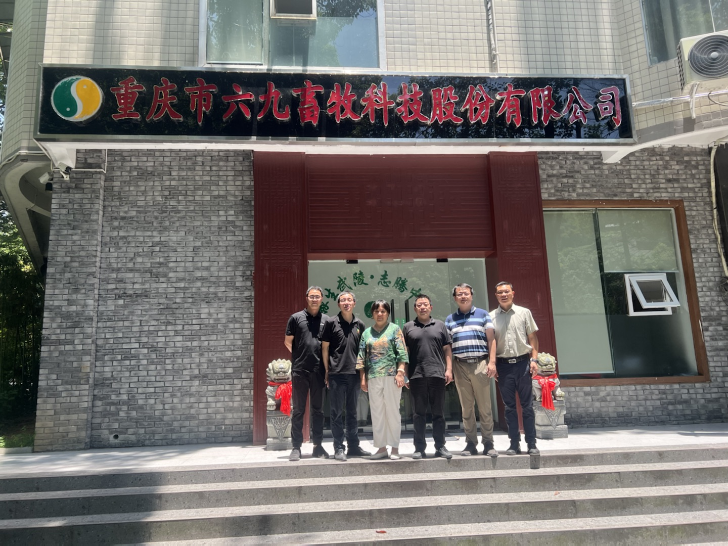 國家生豬產業技術體系崗位科學家彭健教授團隊到重慶69交流、指導工作